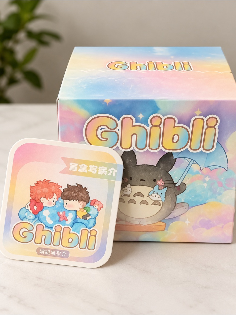 Ponyo & Sosuke Secret Hidden Blind Box Figure Ghibli Style